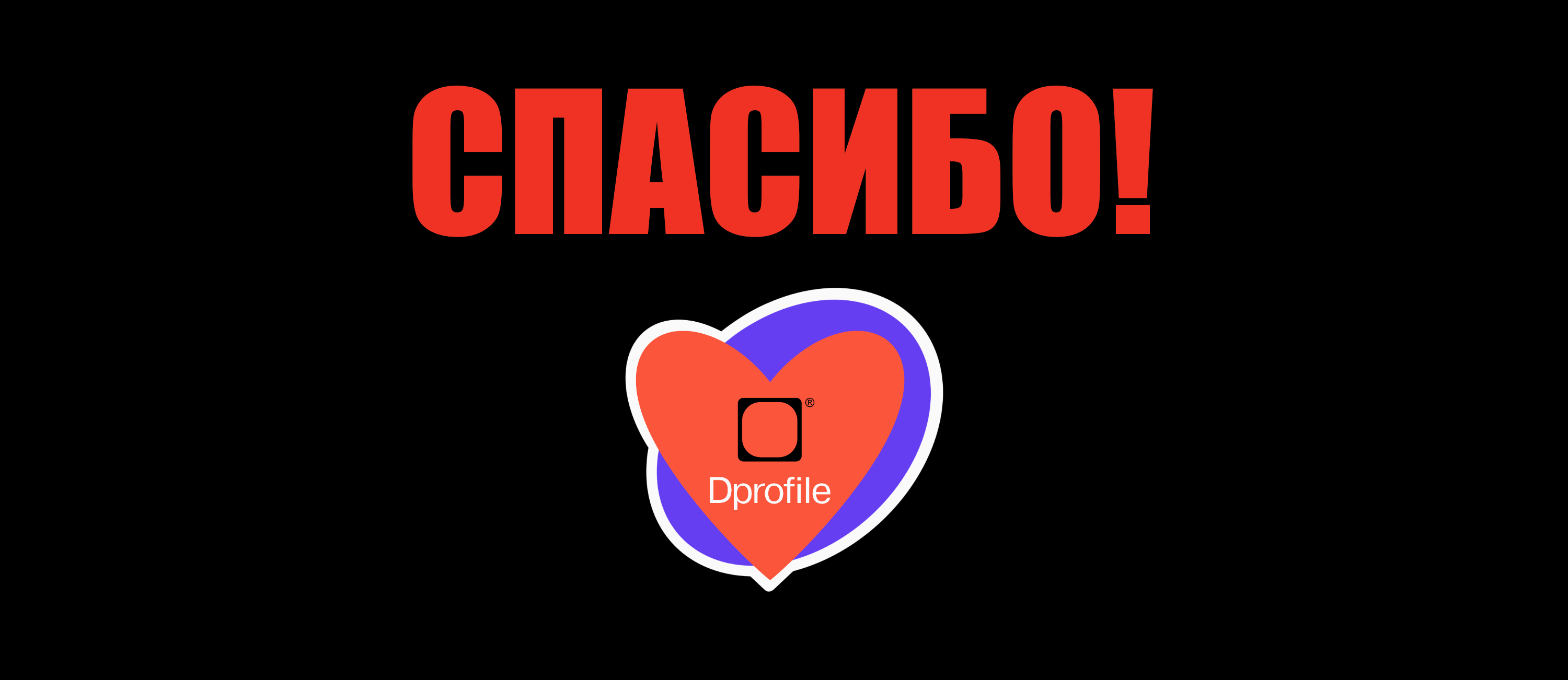 Стикерпак «СТИКЕРВЁРС» Diprofile — Изображение №11 — Брендинг, Иллюстрация на Dprofile