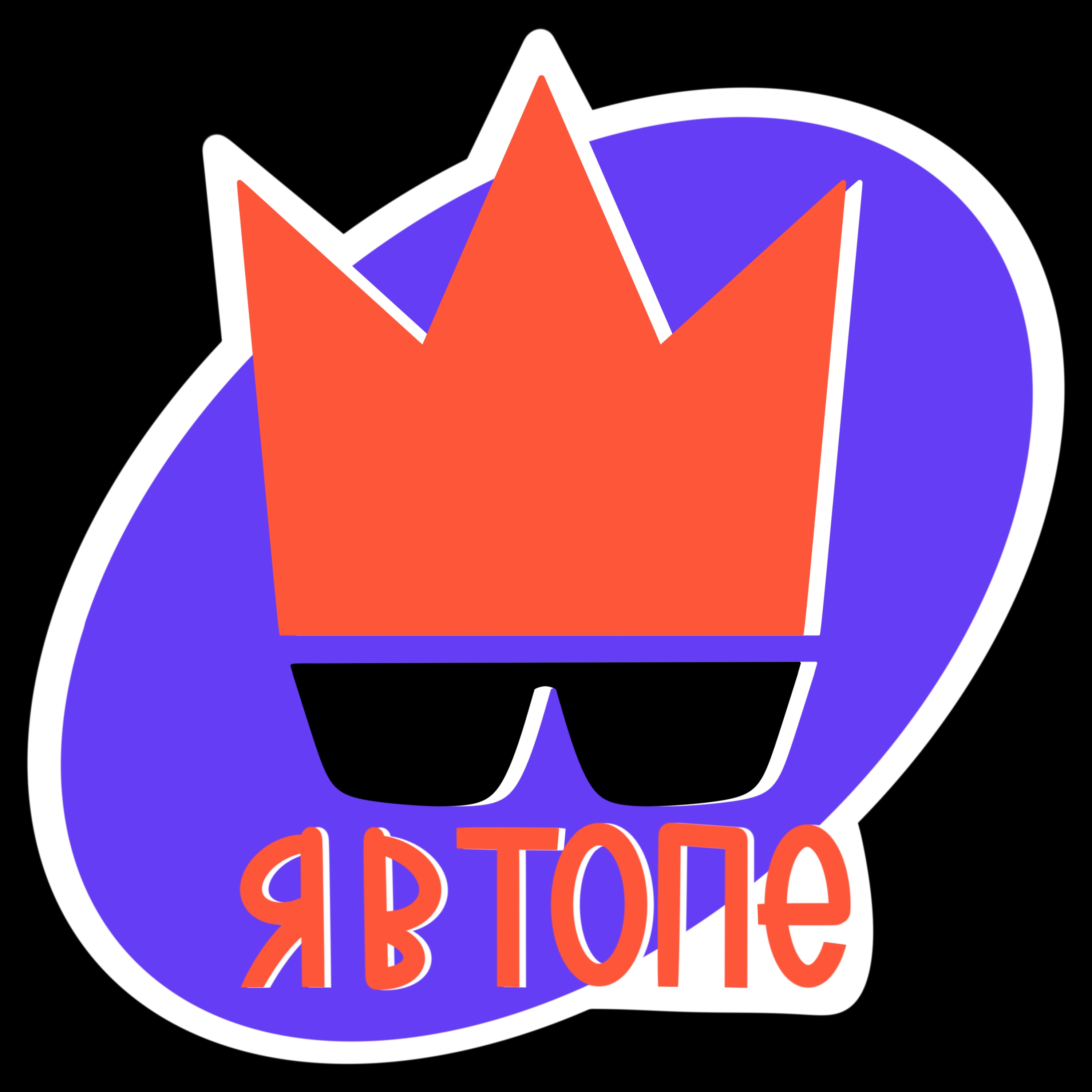 Стикерпак «СТИКЕРВЁРС» Diprofile — Изображение №8 — Брендинг, Иллюстрация на Dprofile