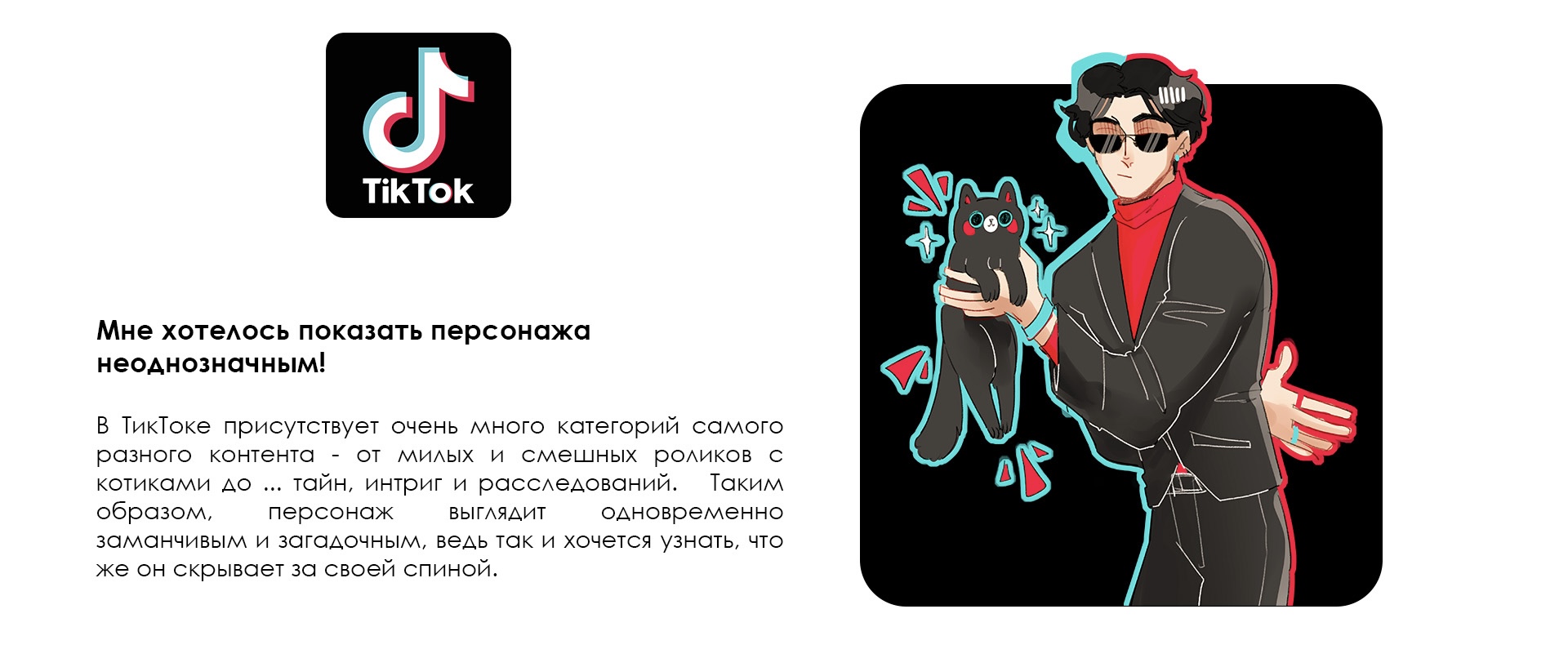 Хуманизация брендов — Изображение №6 — Брендинг, Иллюстрация на Dprofile