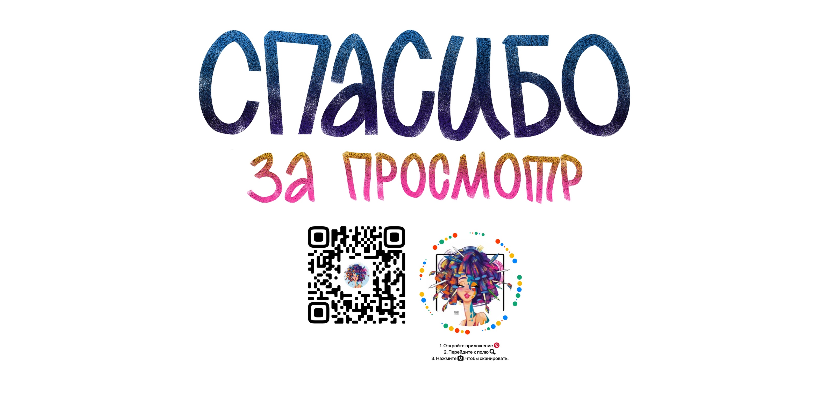 Иллюстраторский принт — Изображение №7 — Брендинг, Иллюстрация на Dprofile