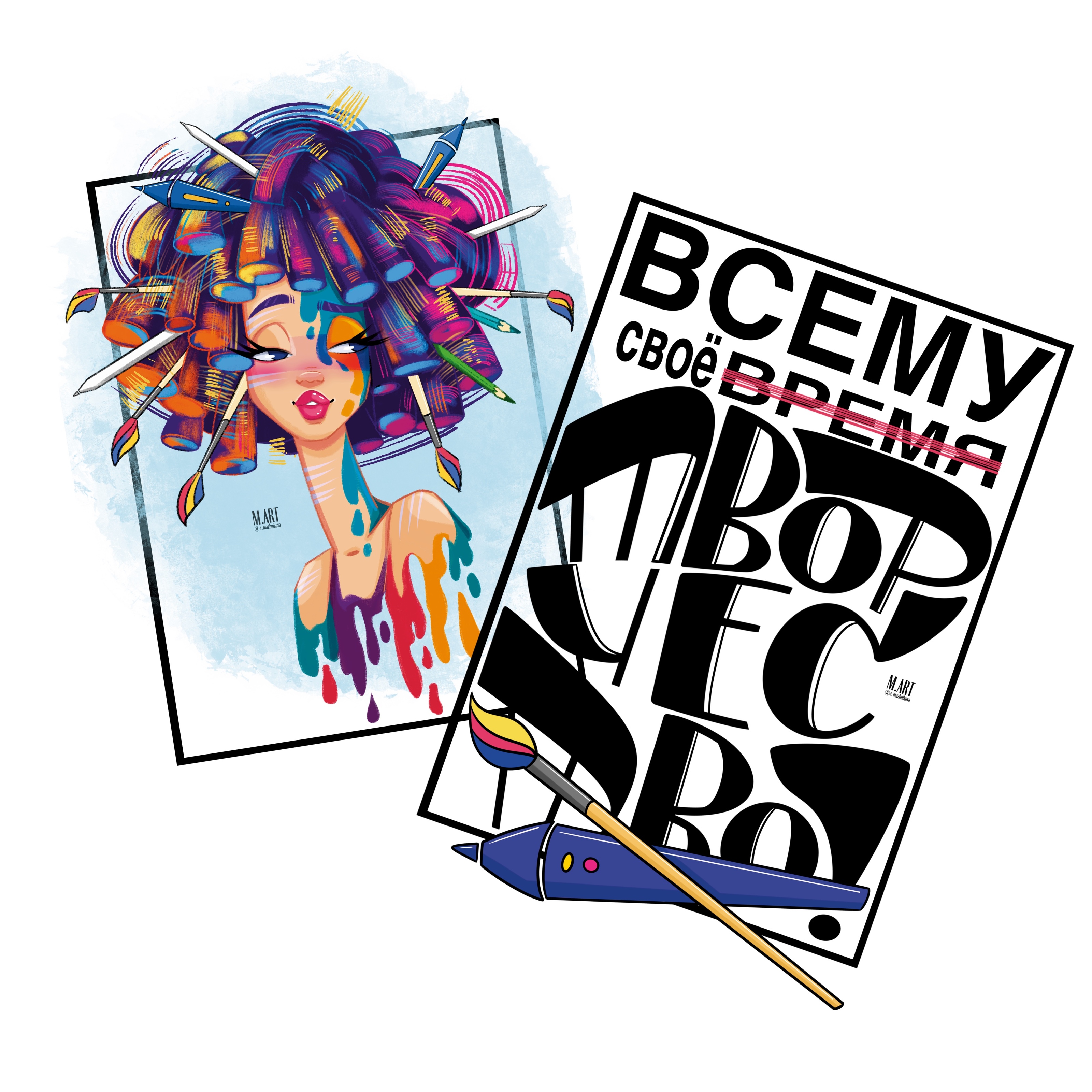 Иллюстраторский принт — Изображение №6 — Брендинг, Иллюстрация на Dprofile