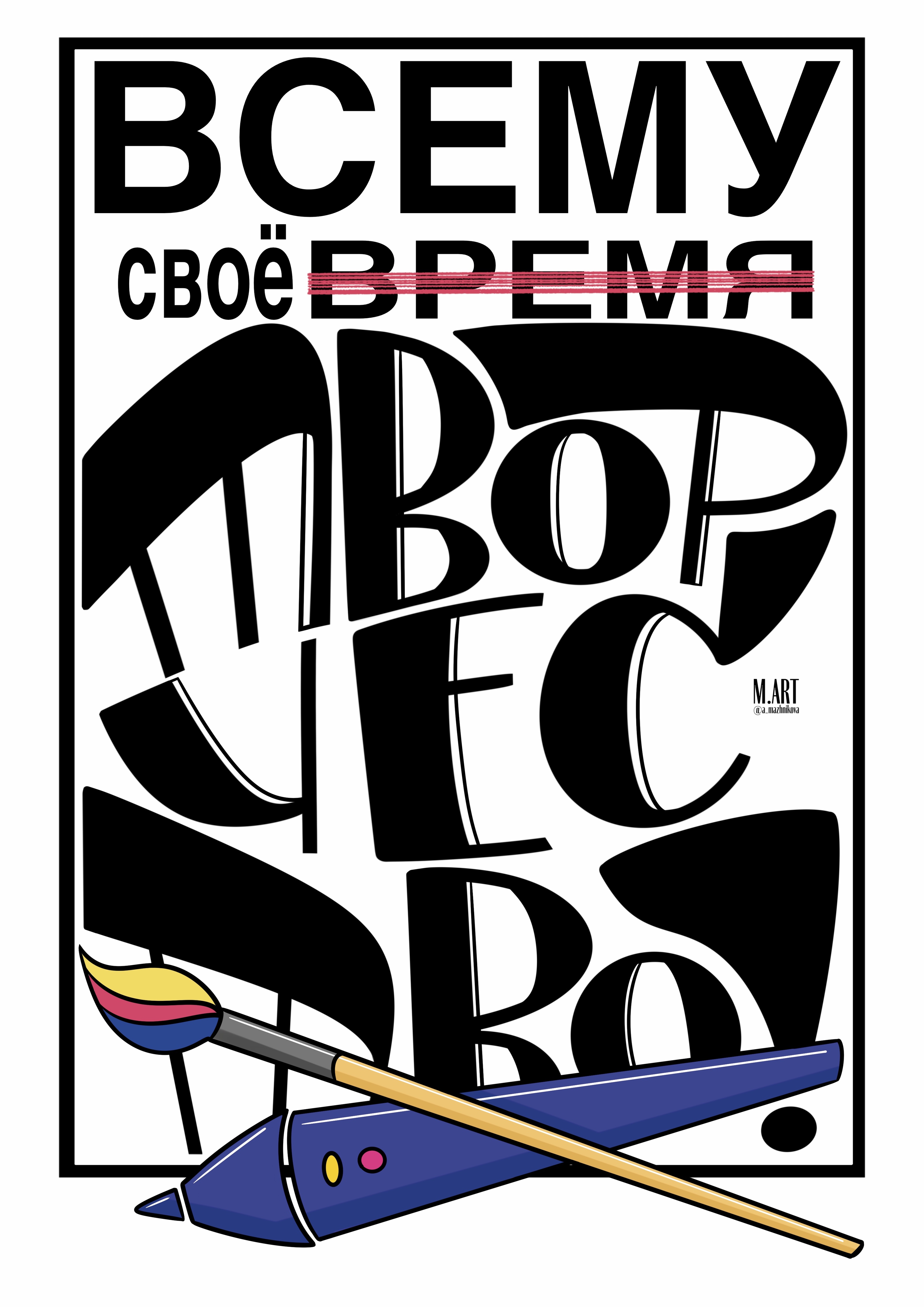 Иллюстраторский принт — Изображение №4 — Брендинг, Иллюстрация на Dprofile