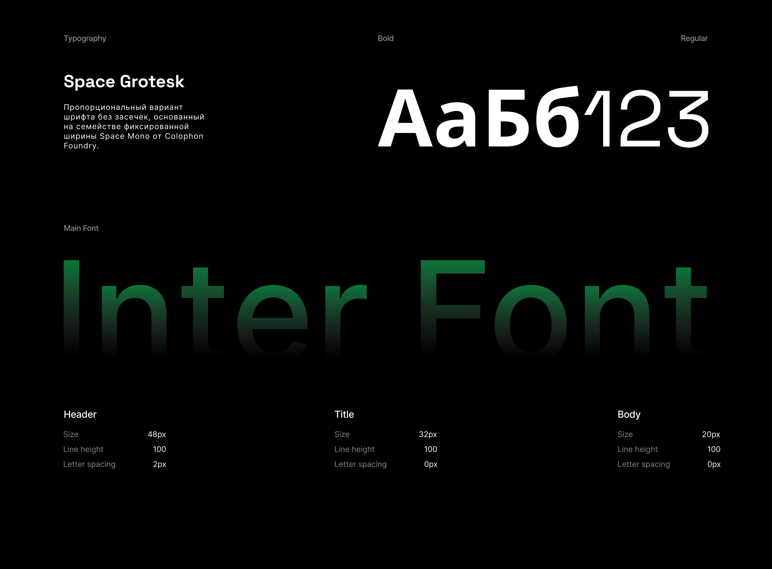 StealthNet VPN Service — Изображение №4 — Интерфейсы, Брендинг на Dprofile