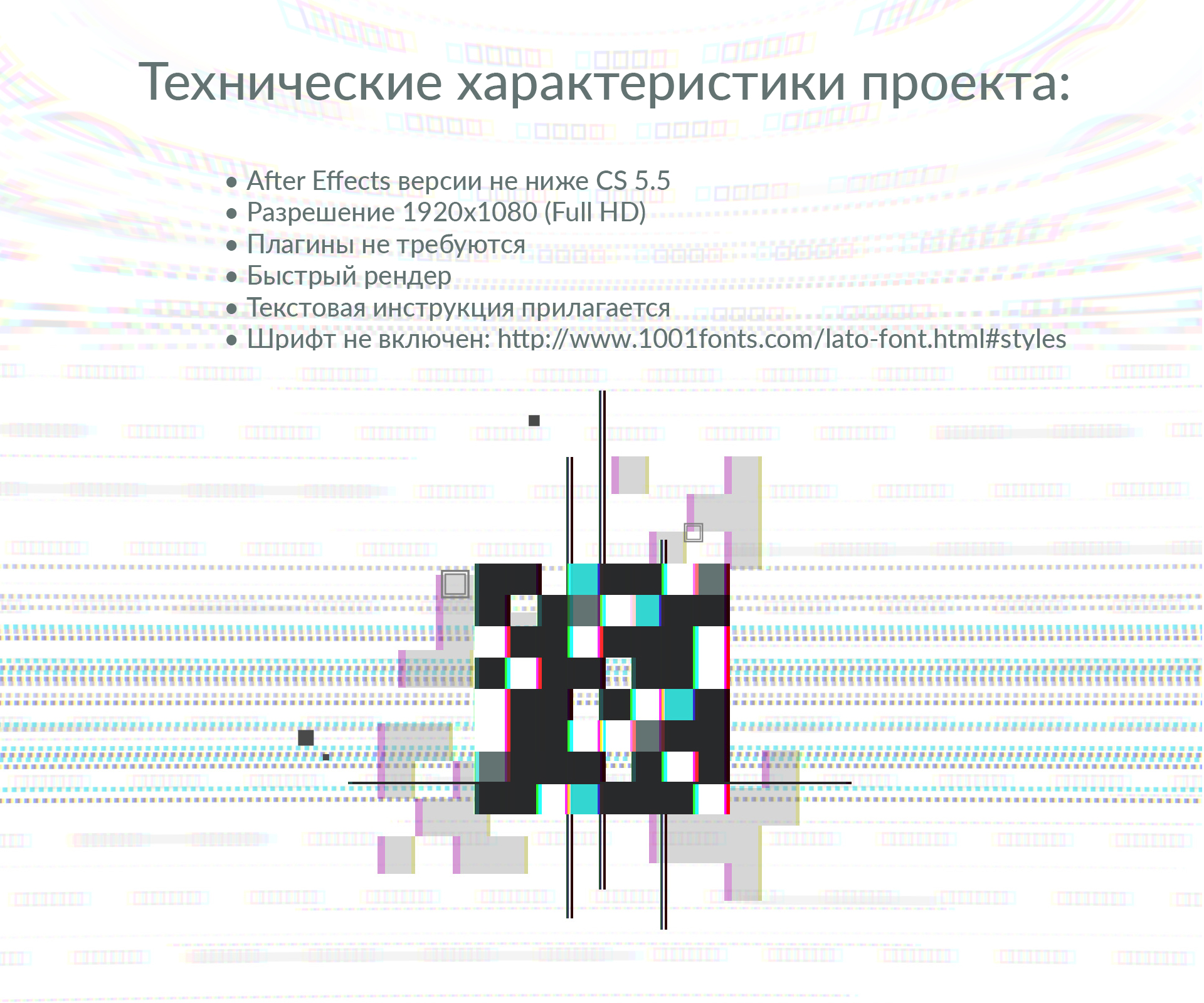 Редактируемый проект анимации лого — Изображение №3 — Анимация на Dprofile