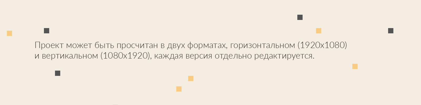 Редактируемый шаблон видеоролика для ресторана с доставкой — Изображение №10 — Графика, Анимация на Dprofile