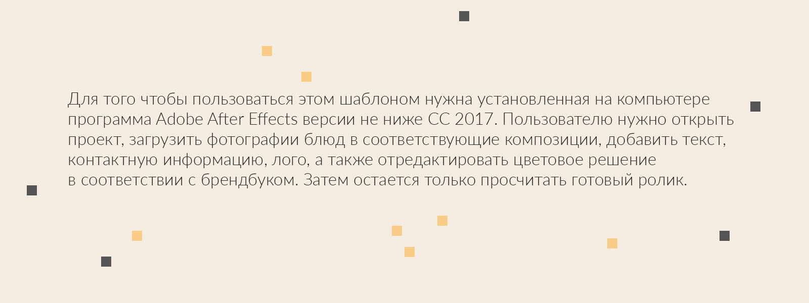 Редактируемый шаблон видеоролика для ресторана с доставкой — Изображение №3 — Графика, Анимация на Dprofile