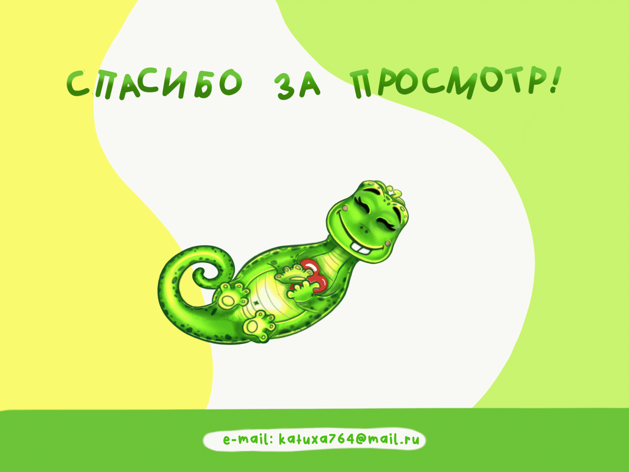 Стикерпак "Будни иллюстратора". Персонаж Гекко. — Изображение №7 — Брендинг, Иллюстрация на Dprofile