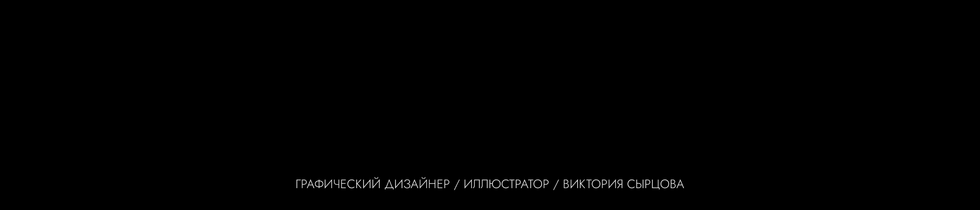 МИМИНО I Ребрендинг ресторана грузинской кухни — Изображение №17 — Брендинг, Иллюстрация на Dprofile