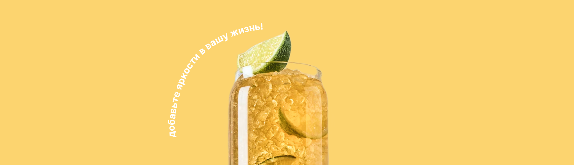 YOHOO DRINKS I Брендинг и дизайн упаковки — Изображение №16 — Брендинг на Dprofile