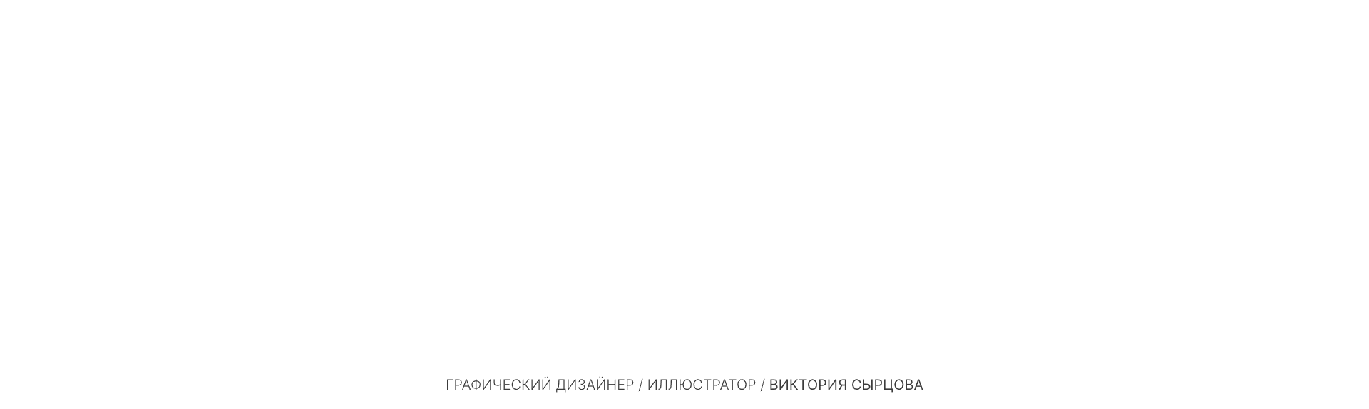 YOHOO DRINKS I Брендинг и дизайн упаковки — Изображение №19 — Брендинг на Dprofile
