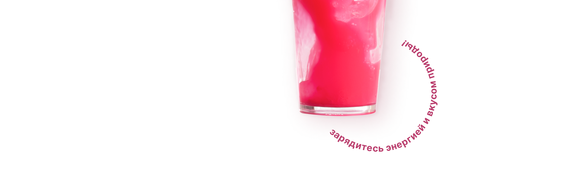 YOHOO DRINKS I Брендинг и дизайн упаковки — Изображение №12 — Брендинг на Dprofile