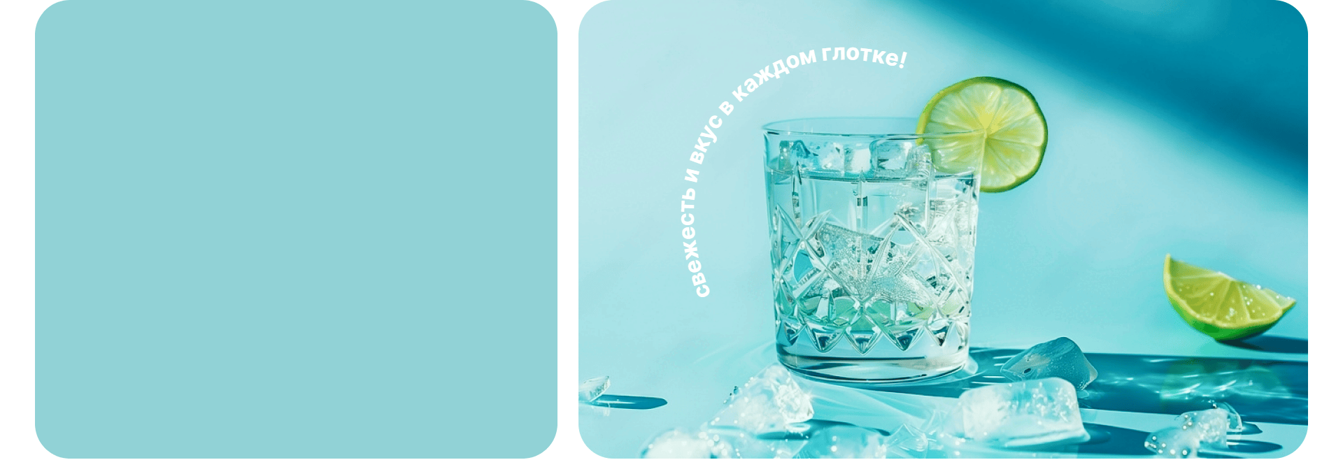 YOHOO DRINKS I Брендинг и дизайн упаковки — Изображение №3 — Брендинг на Dprofile