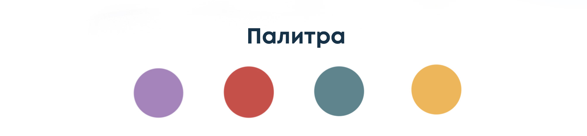 Лева. Стикерпак. — Изображение №4 — Иллюстрация на Dprofile