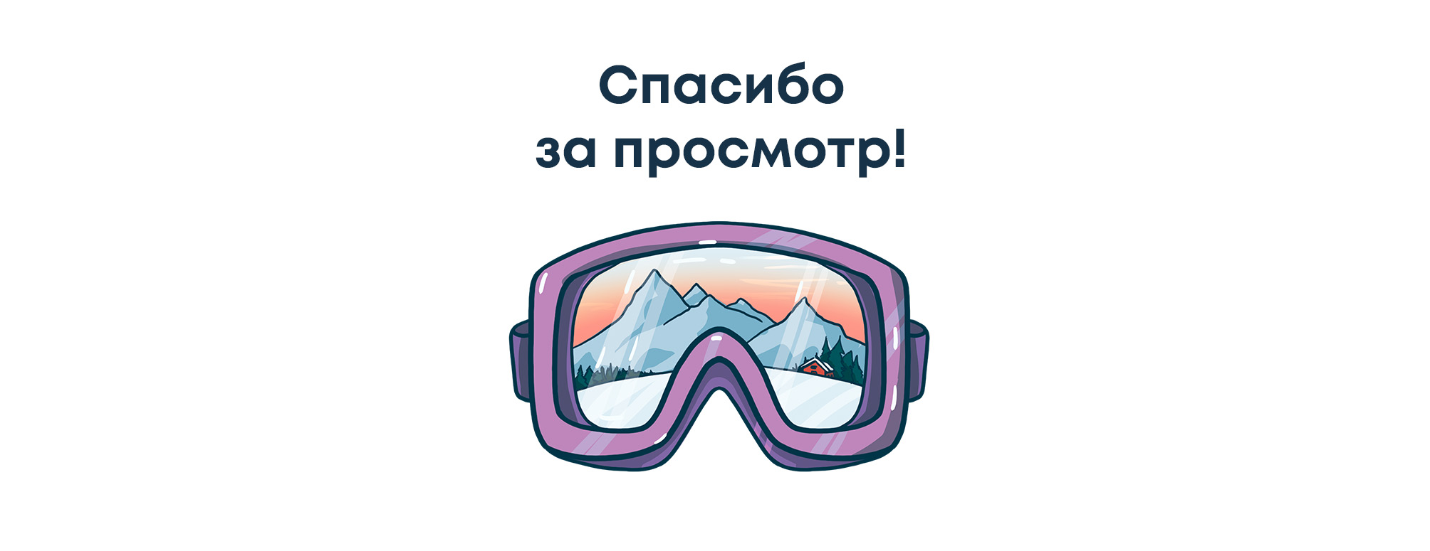 Лева. Стикерпак. — Изображение №8 — Иллюстрация на Dprofile