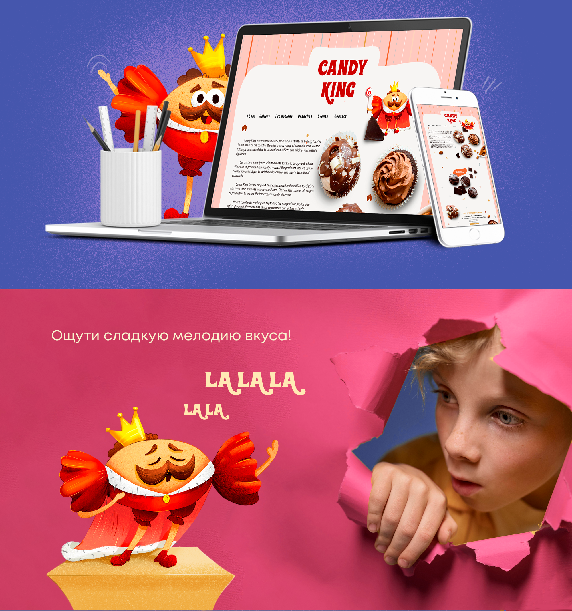 Candy King - Бренд-персонаж для кондитерской фабрики — Изображение №7 — Брендинг, Иллюстрация на Dprofile