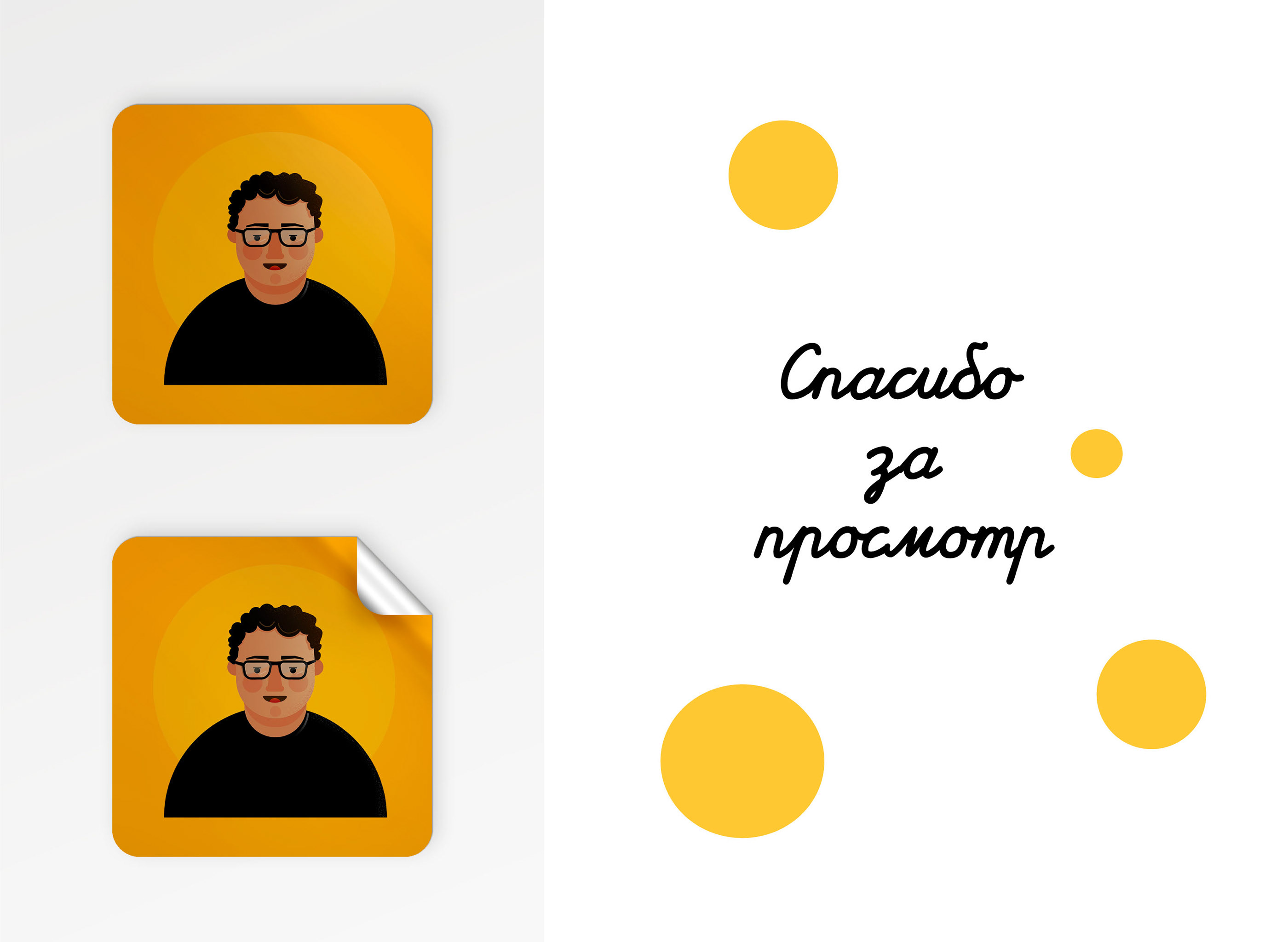 Портрет друга — Изображение №6 — Брендинг, Иллюстрация на Dprofile