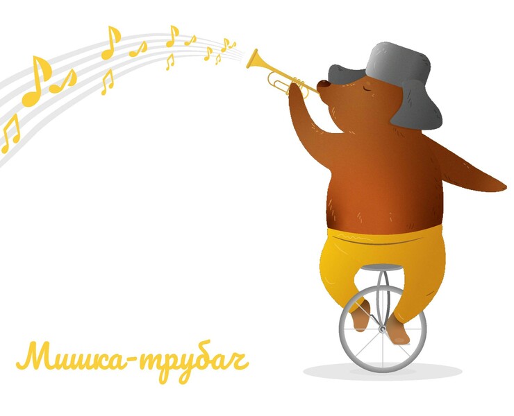 Мишка-трубач — Иллюстрация на Dprofile