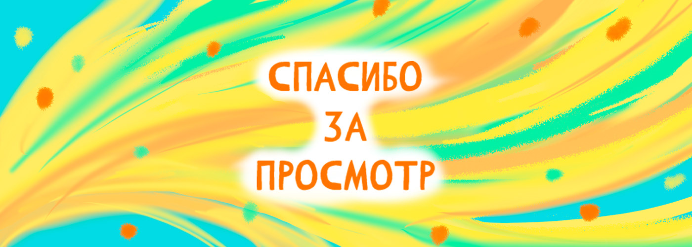Иллюстрация для книги "Цветик-cемицветик" — Изображение №11 — Иллюстрация на Dprofile