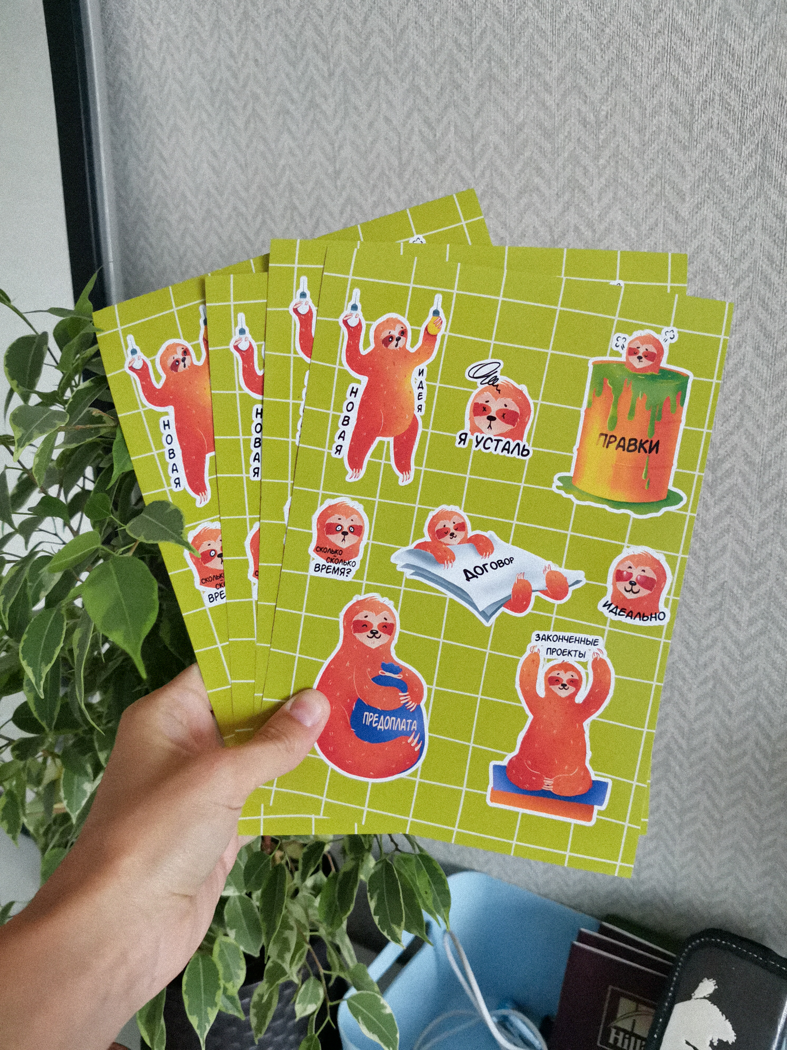 Иллюстраторский стикерпак — Изображение №12 — Иллюстрация на Dprofile