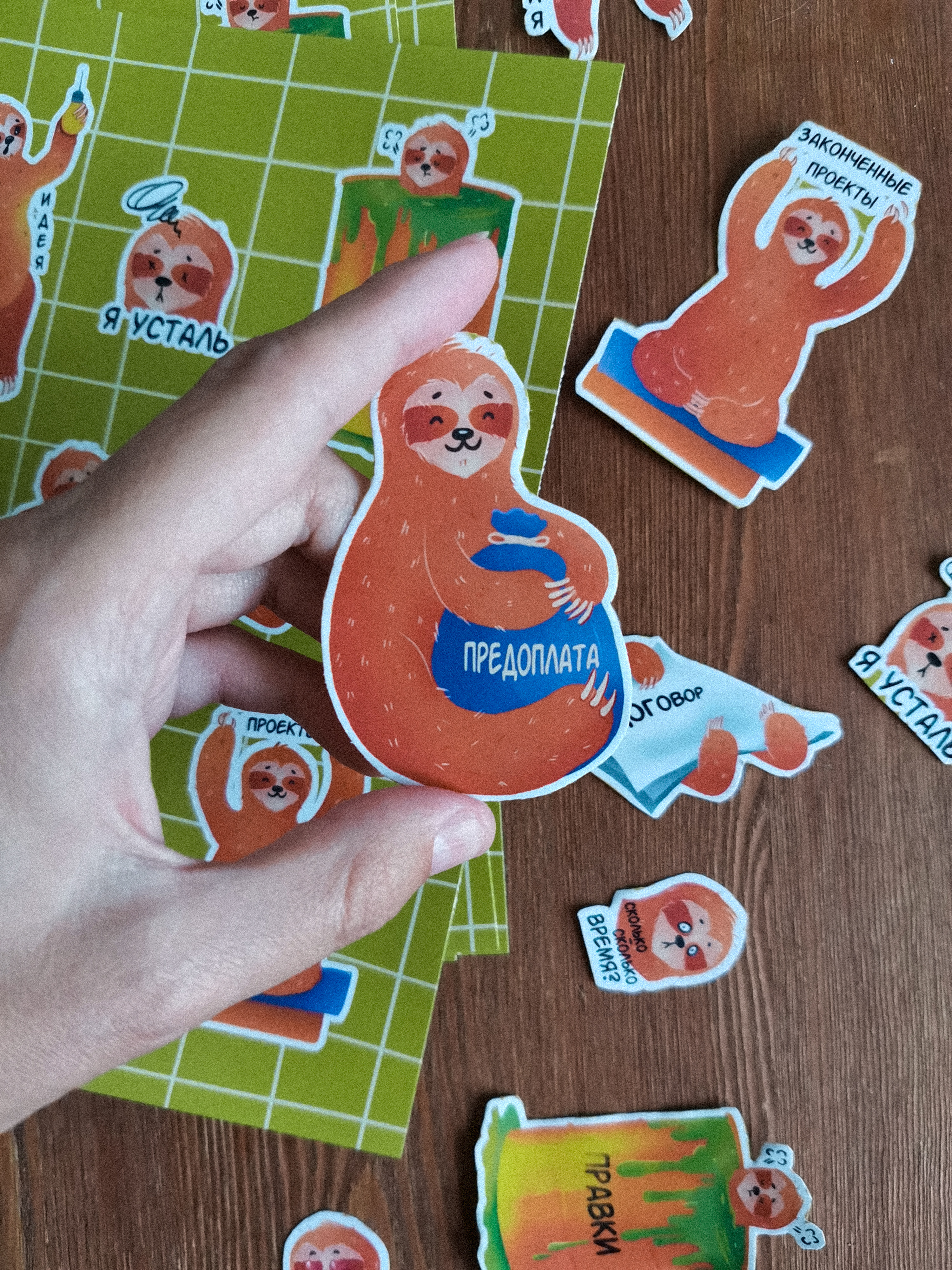 Иллюстраторский стикерпак — Изображение №15 — Иллюстрация на Dprofile