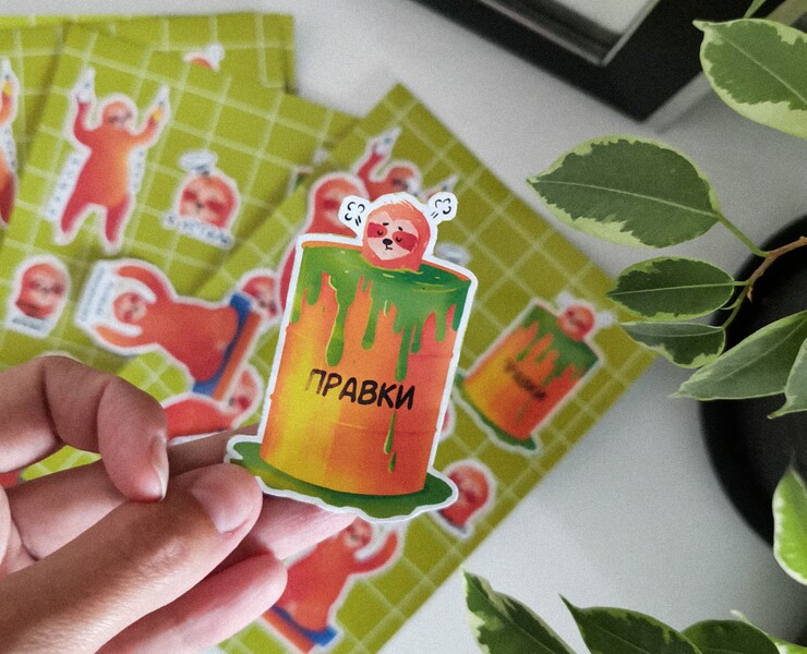 Иллюстраторский стикерпак на Dprofile