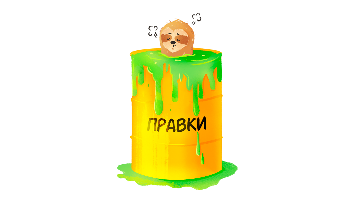 Иллюстраторский стикерпак — Изображение №8 — Иллюстрация на Dprofile