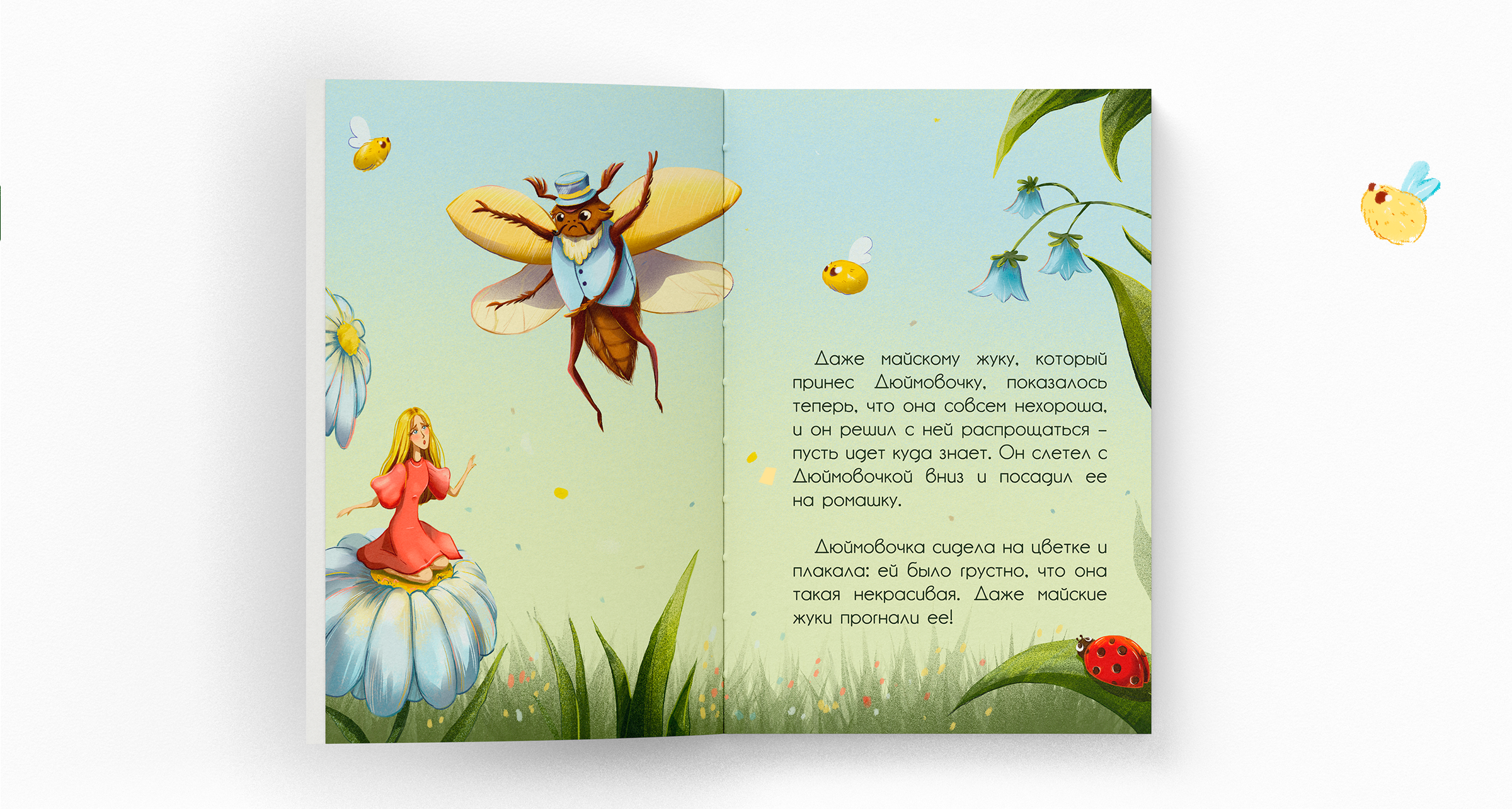 Книжный разворот "Дюймовочка" — Изображение №6 — Иллюстрация на Dprofile