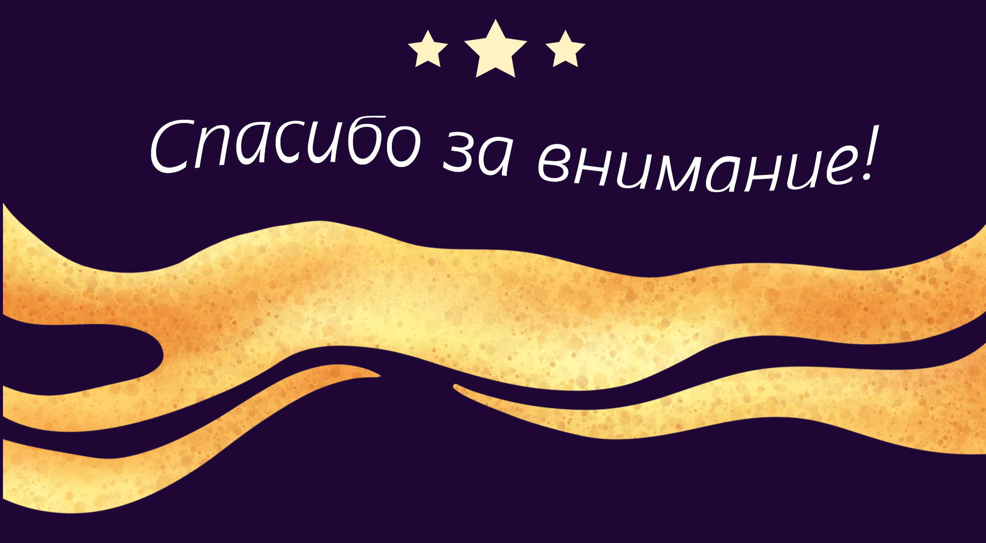 Fairytale Puzzles for children — Изображение №17 — Иллюстрация на Dprofile