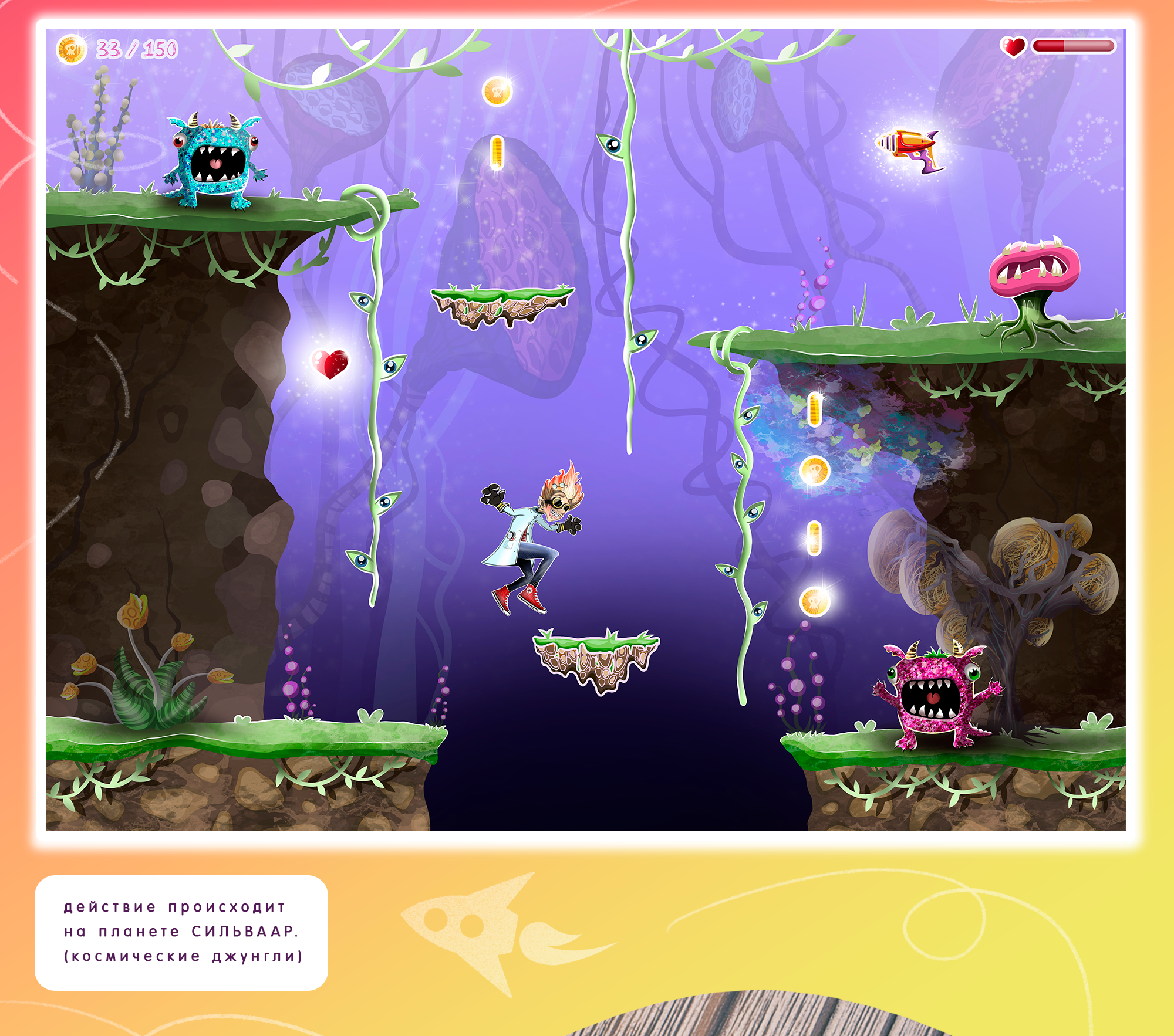 Косми — Изображение №12 — Брендинг, Иллюстрация на Dprofile