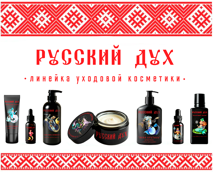 РУССКИЙ ДУХ на Dprofile