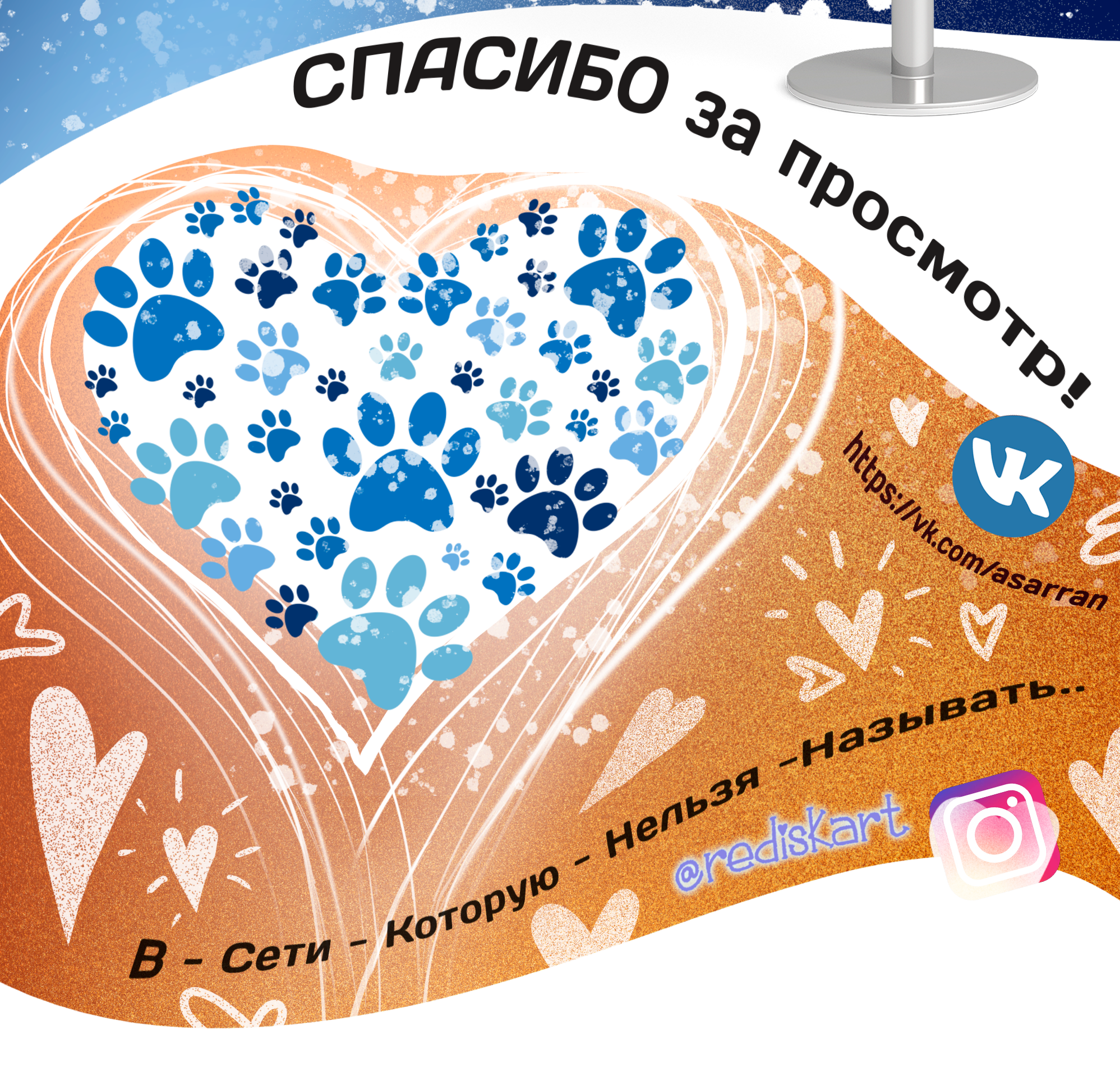 Рекламные  иллюстрации для  'бренда' PETSHOPru — Изображение №9 — Иллюстрация, Маркетинг на Dprofile