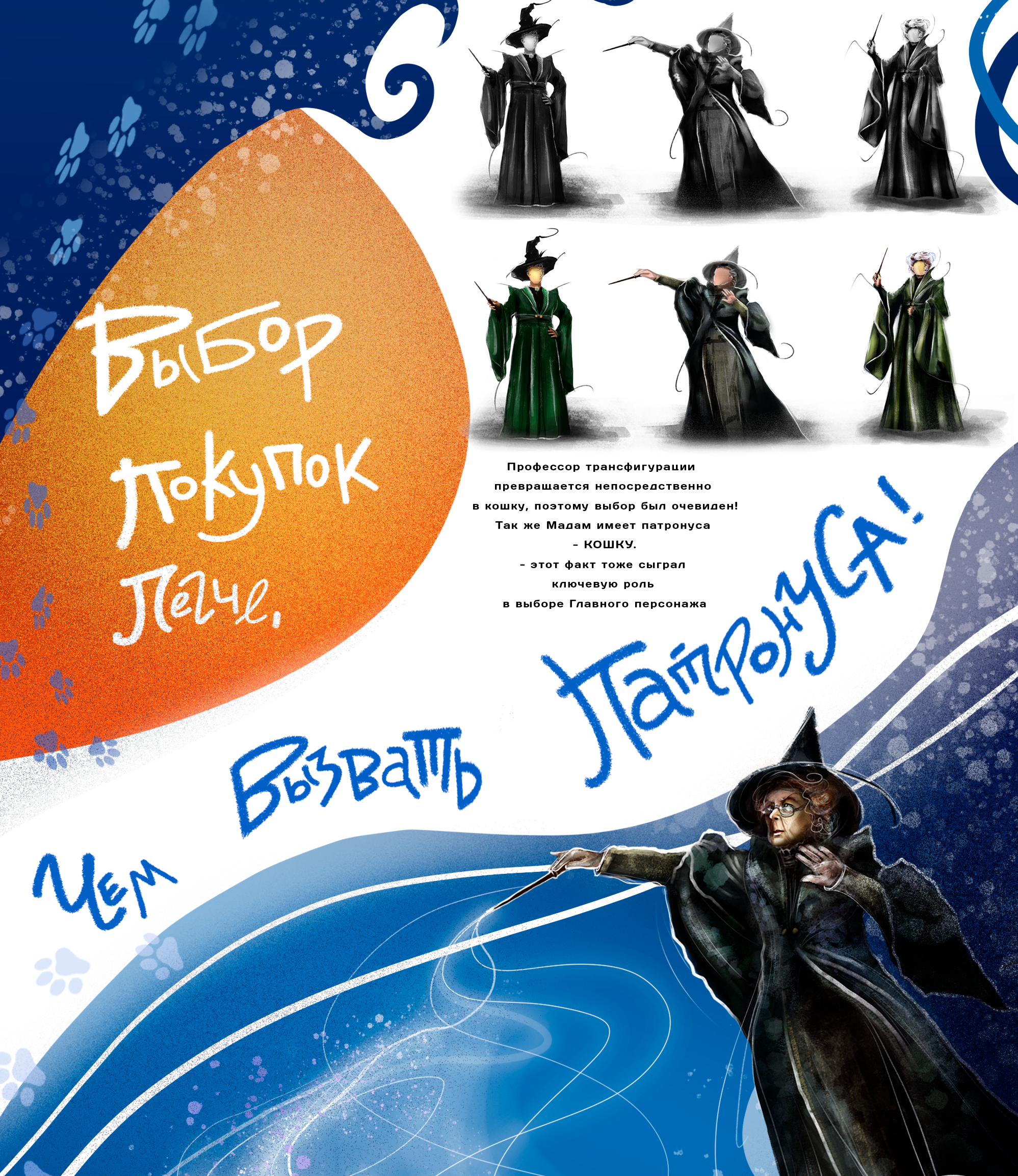 Рекламные  иллюстрации для  'бренда' PETSHOPru — Изображение №3 — Иллюстрация, Маркетинг на Dprofile