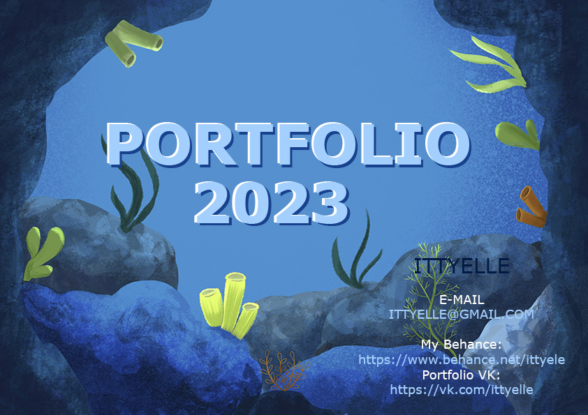 PORTFOLIO 2023 — Изображение №1 — Иллюстрация на Dprofile