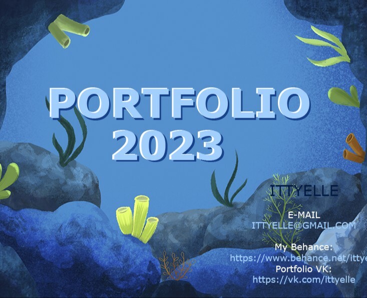 PORTFOLIO 2023 — Иллюстрация на Dprofile