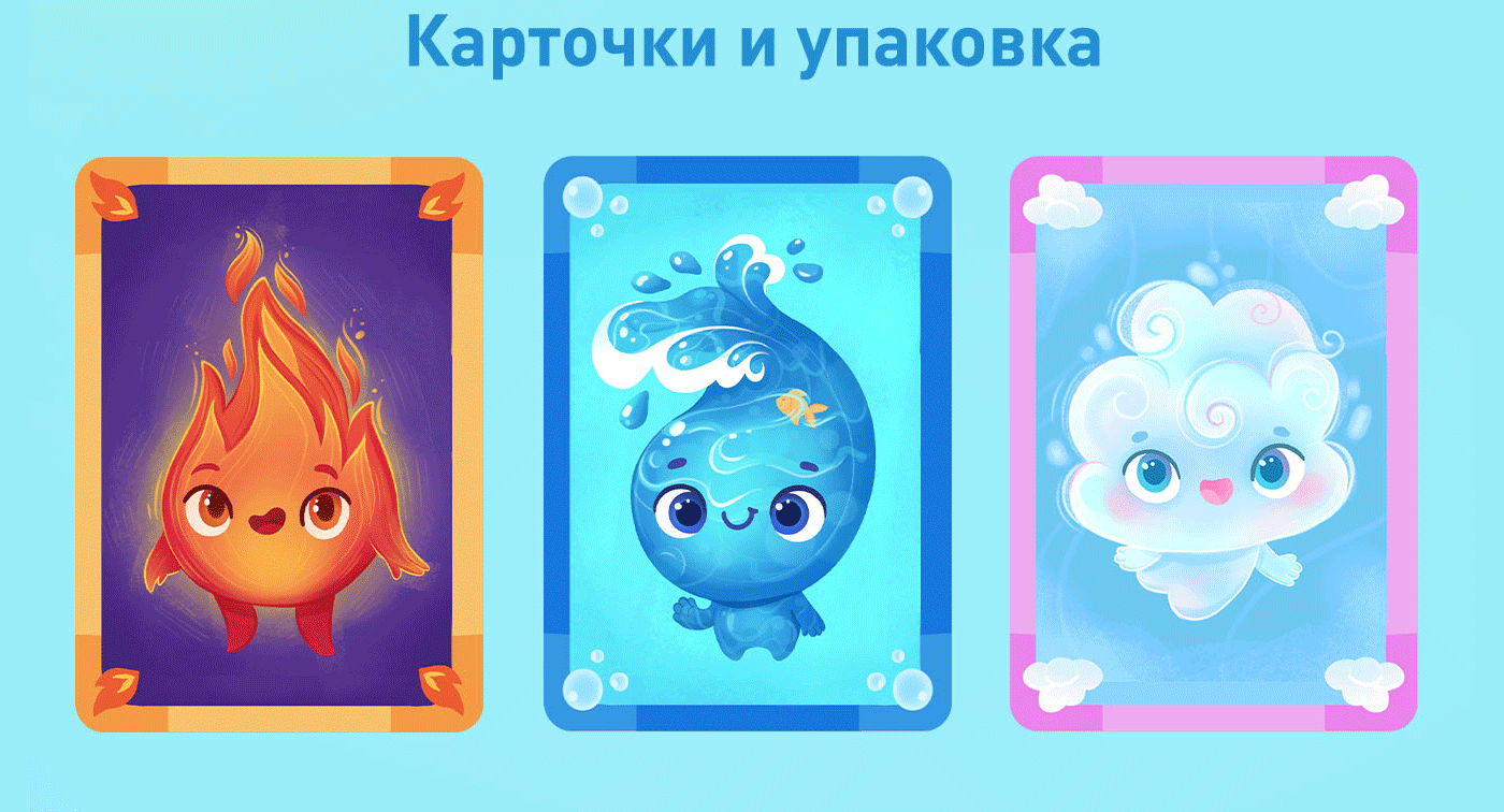 Персонажи для настольной игры — Изображение №6 — Брендинг, Иллюстрация на Dprofile