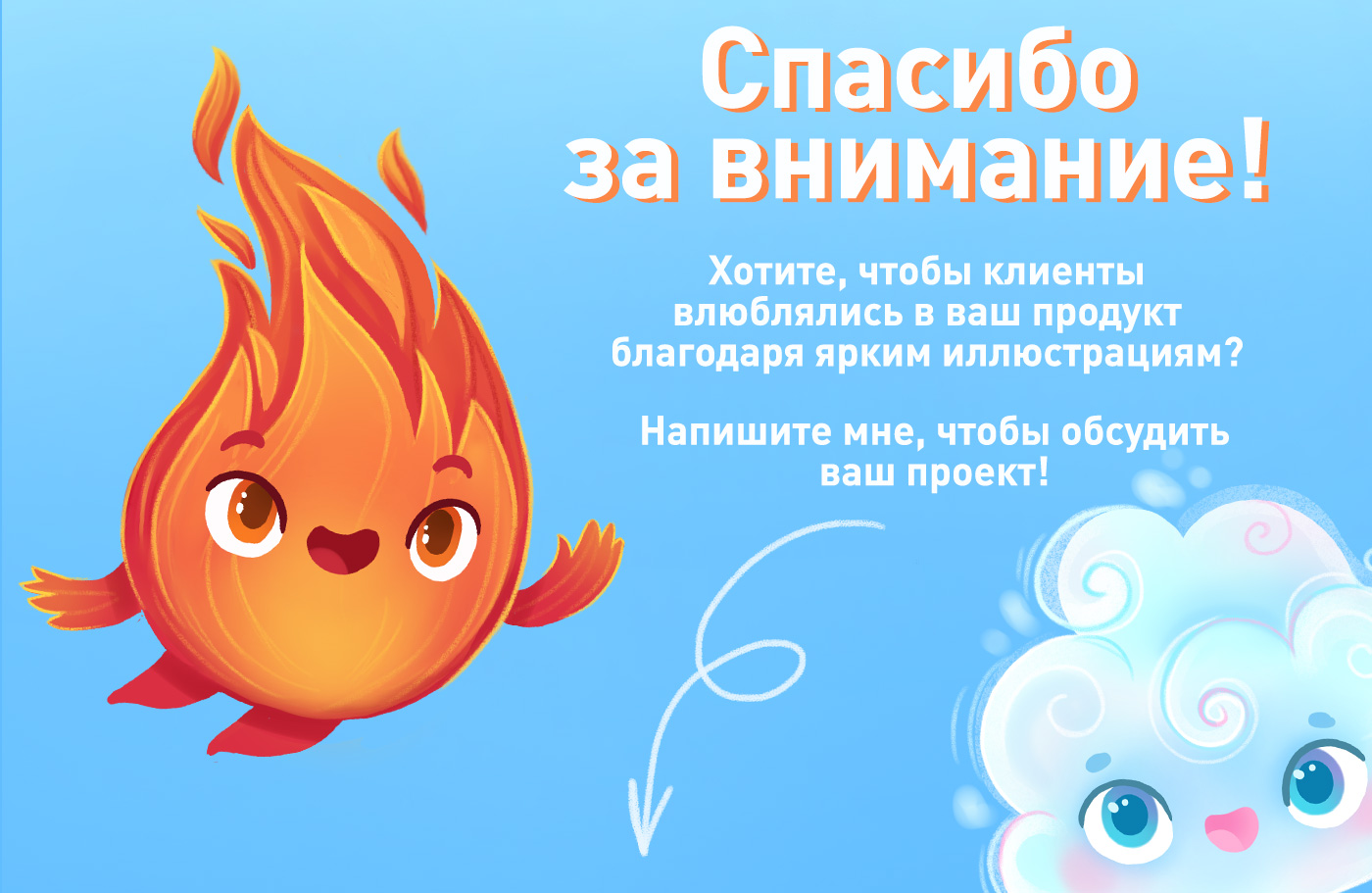 Персонажи для настольной игры — Изображение №8 — Брендинг, Иллюстрация на Dprofile