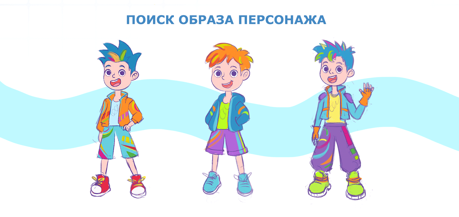 Маскот для батутного центра — Изображение №2 — Иллюстрация на Dprofile