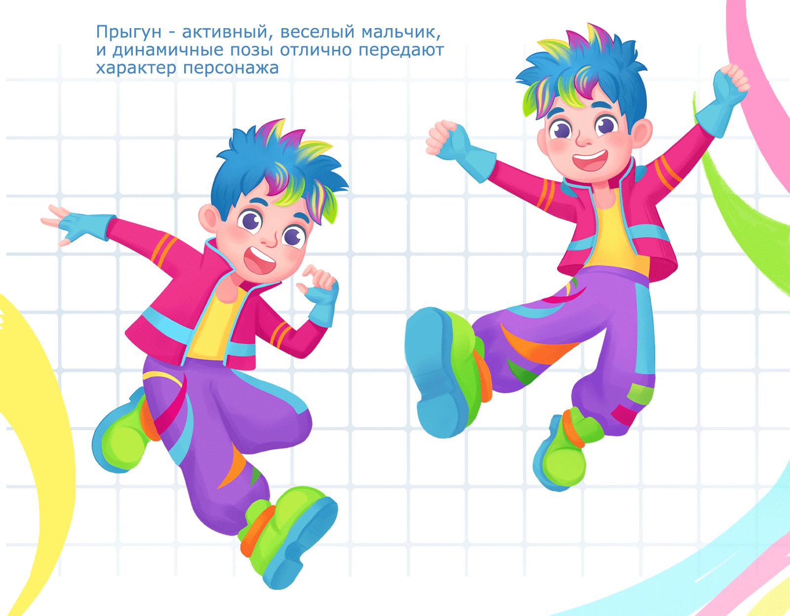 Маскот для батутного центра — Изображение №4 — Иллюстрация на Dprofile