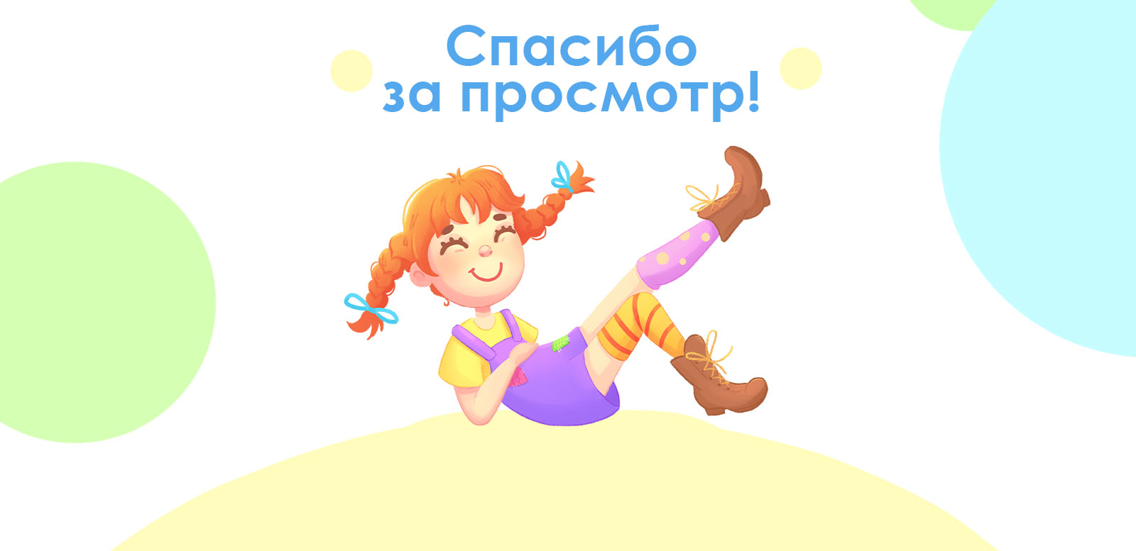 Иллюстрации для обложек — Изображение №11 — Иллюстрация на Dprofile