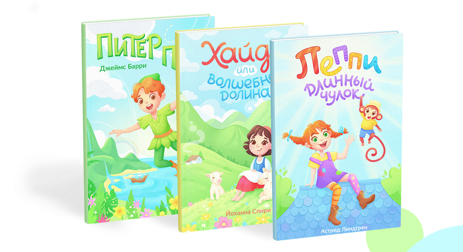 Иллюстрации для обложек — Изображение №10 — Иллюстрация на Dprofile