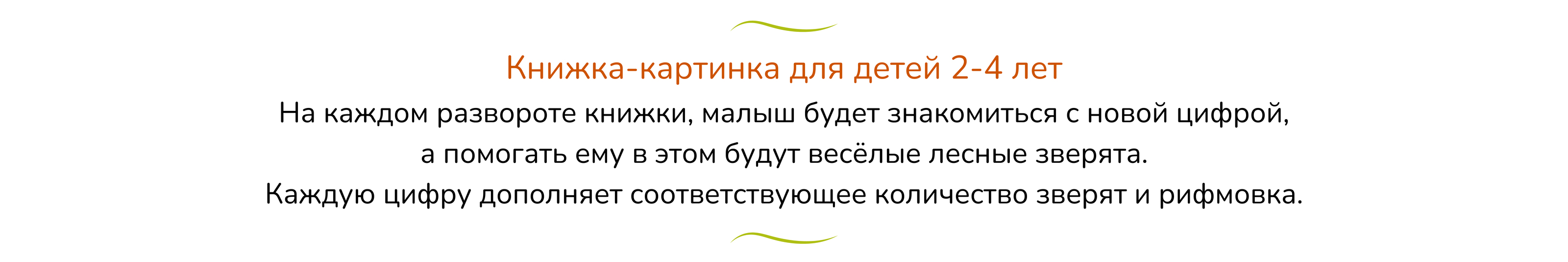 Иллюстрации для детской книжки-картинки — Изображение №2 — Иллюстрация на Dprofile