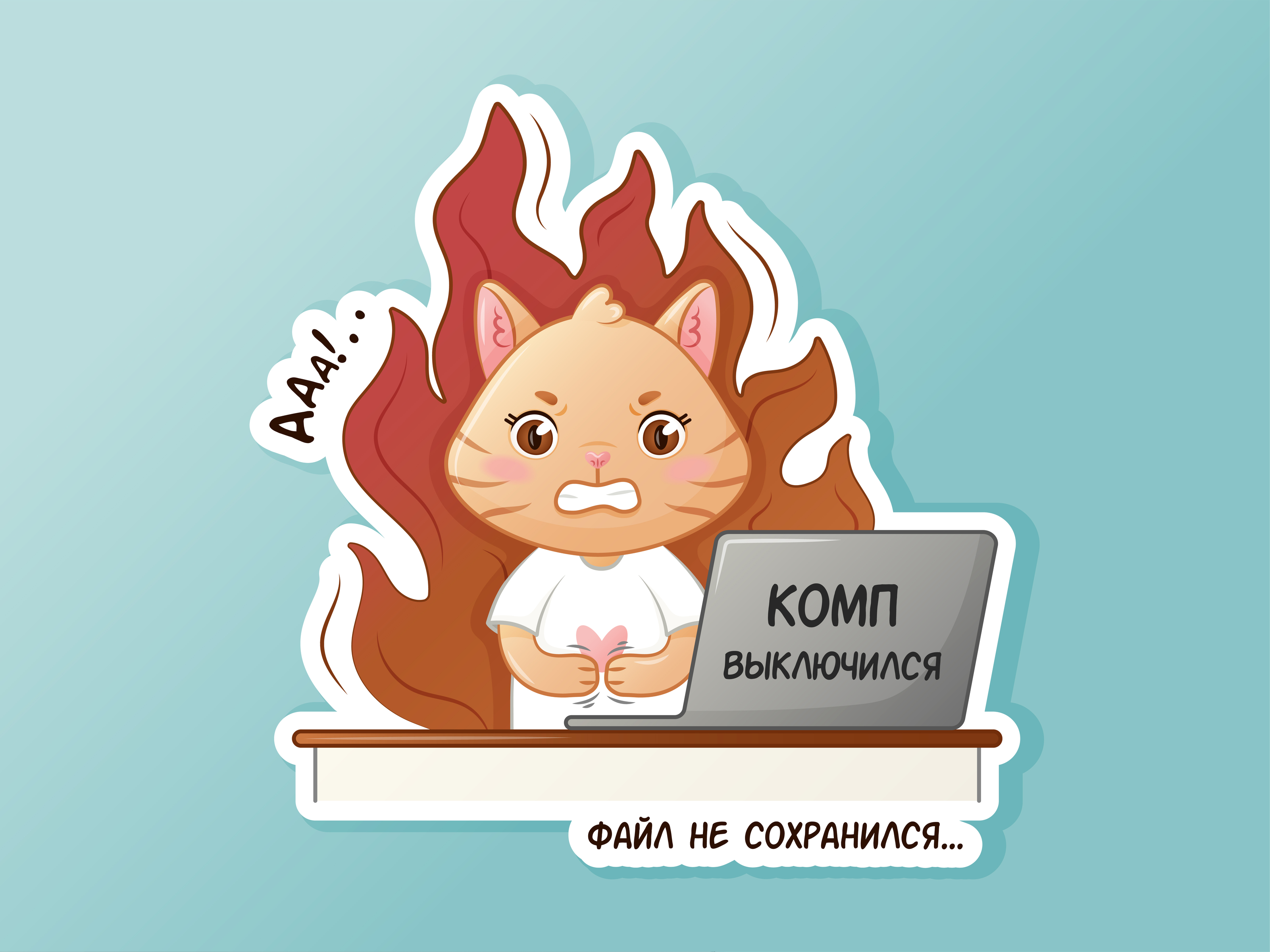 Стикерпак о буднях мамы-иллюстратора — Изображение №6 — Иллюстрация на Dprofile