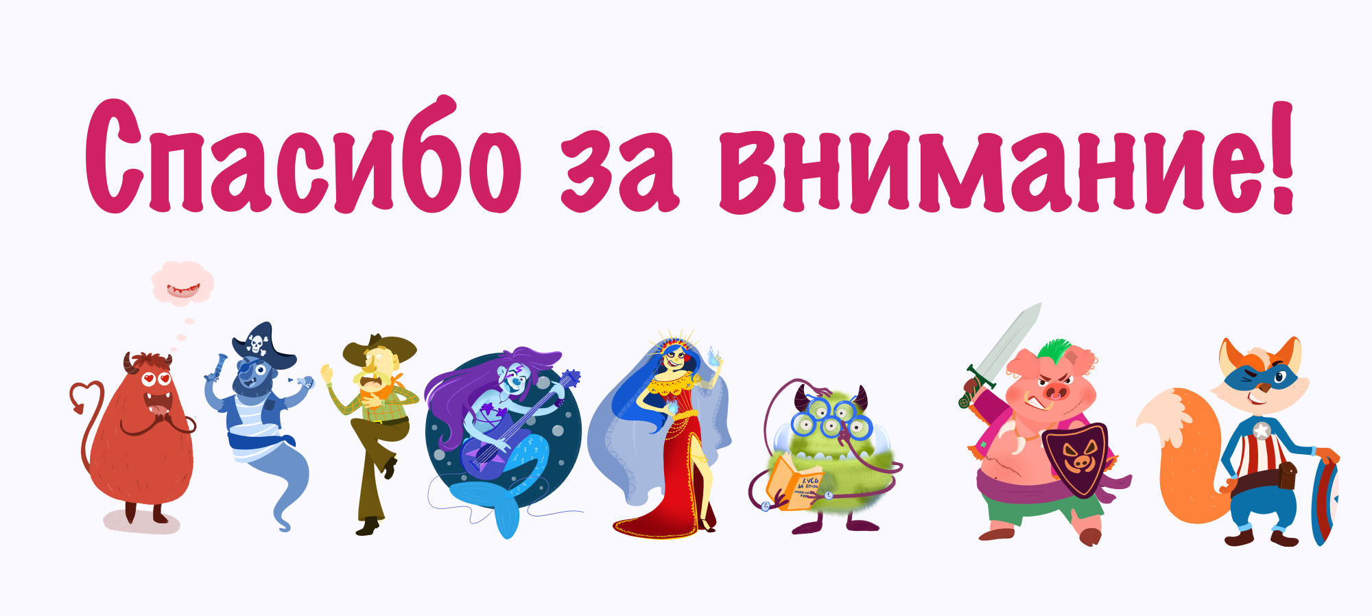 Цветовой круг — Изображение №7 — Иллюстрация на Dprofile