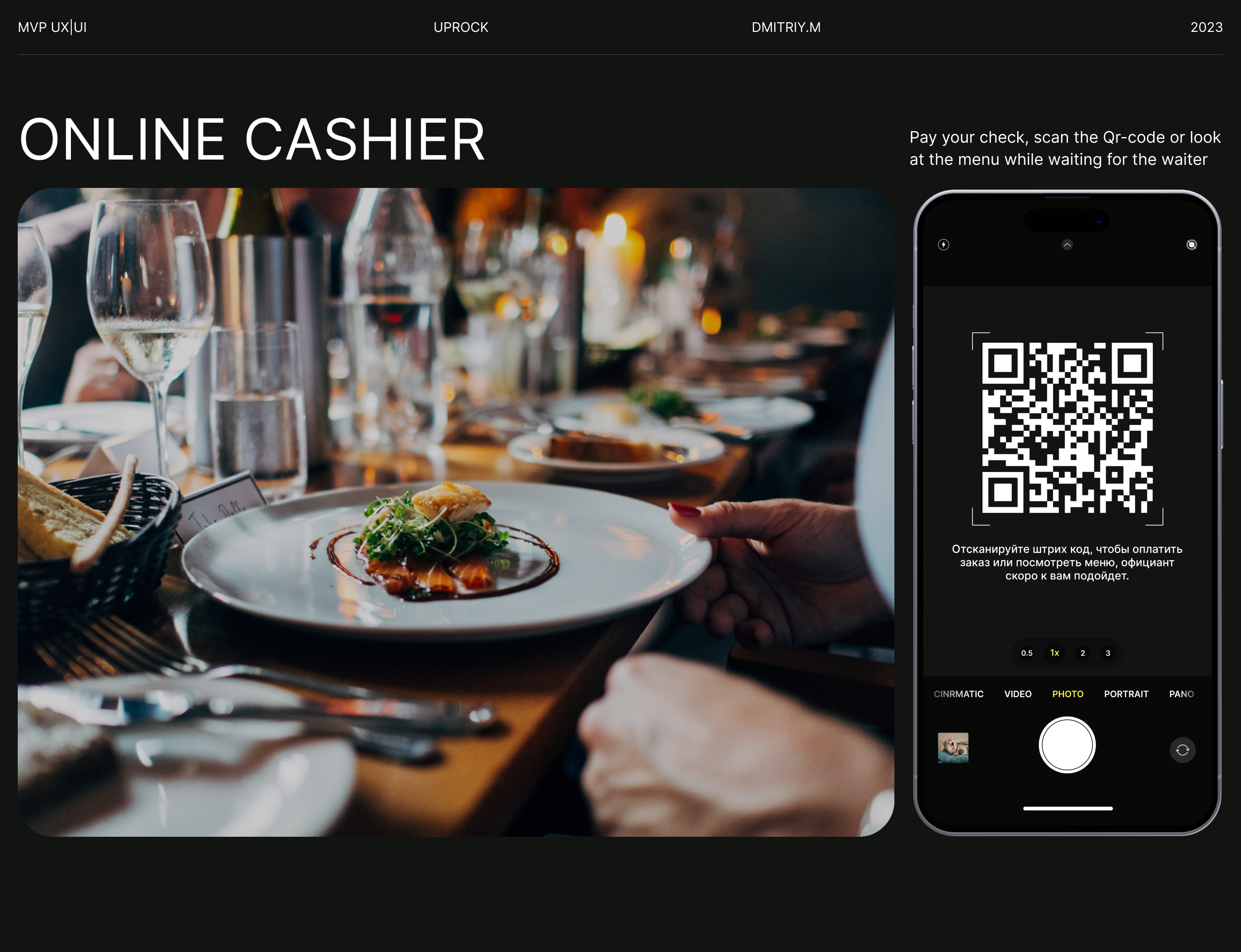 Check Pay | E-commerce MVP — Изображение №1 — Интерфейсы на Dprofile