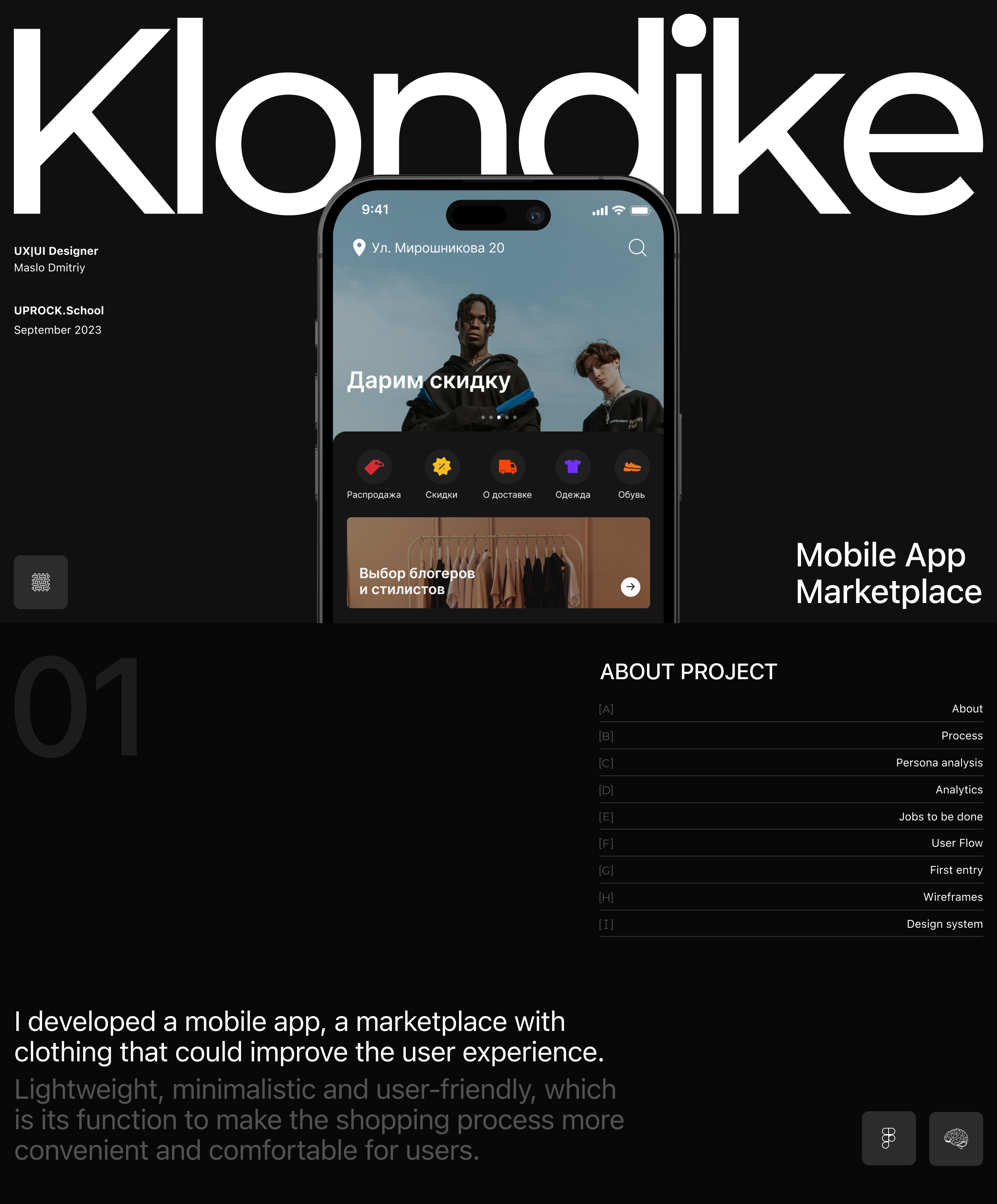 Klondike | Mobile APP — Изображение №1 — Интерфейсы, Брендинг на Dprofile
