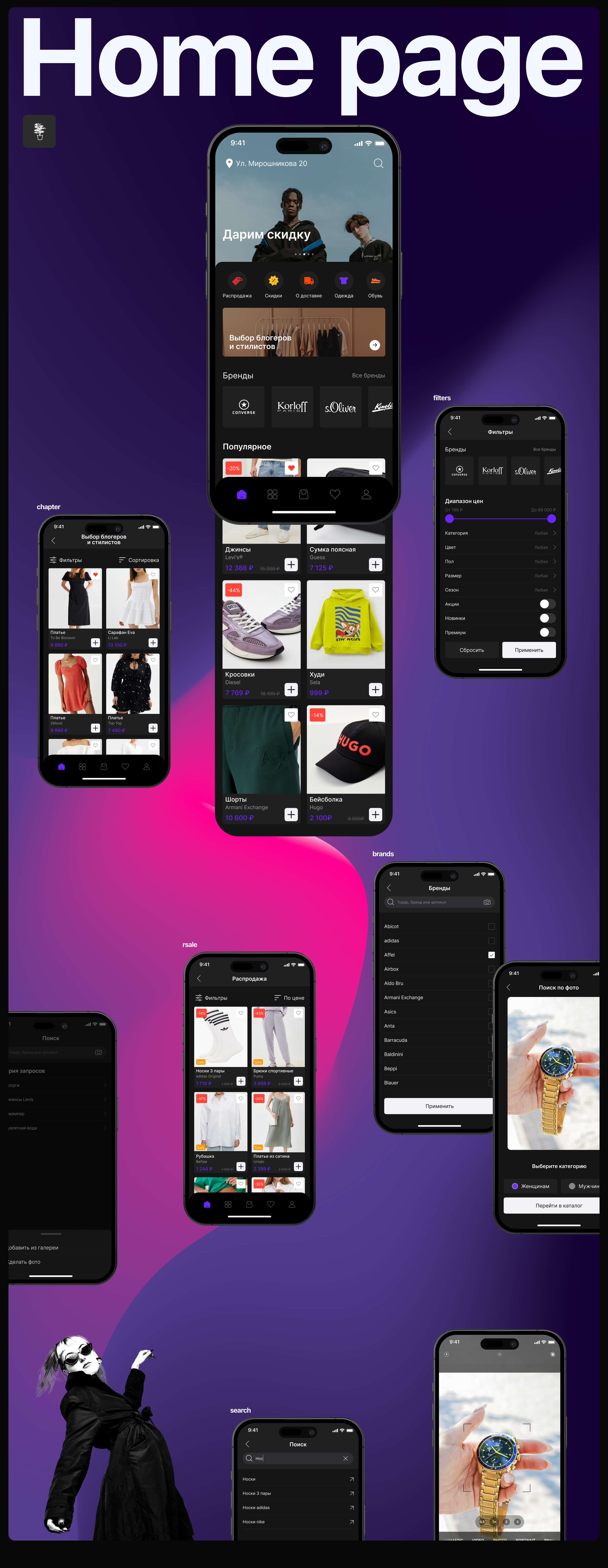 Klondike | Mobile APP — Изображение №10 — Интерфейсы, Брендинг на Dprofile