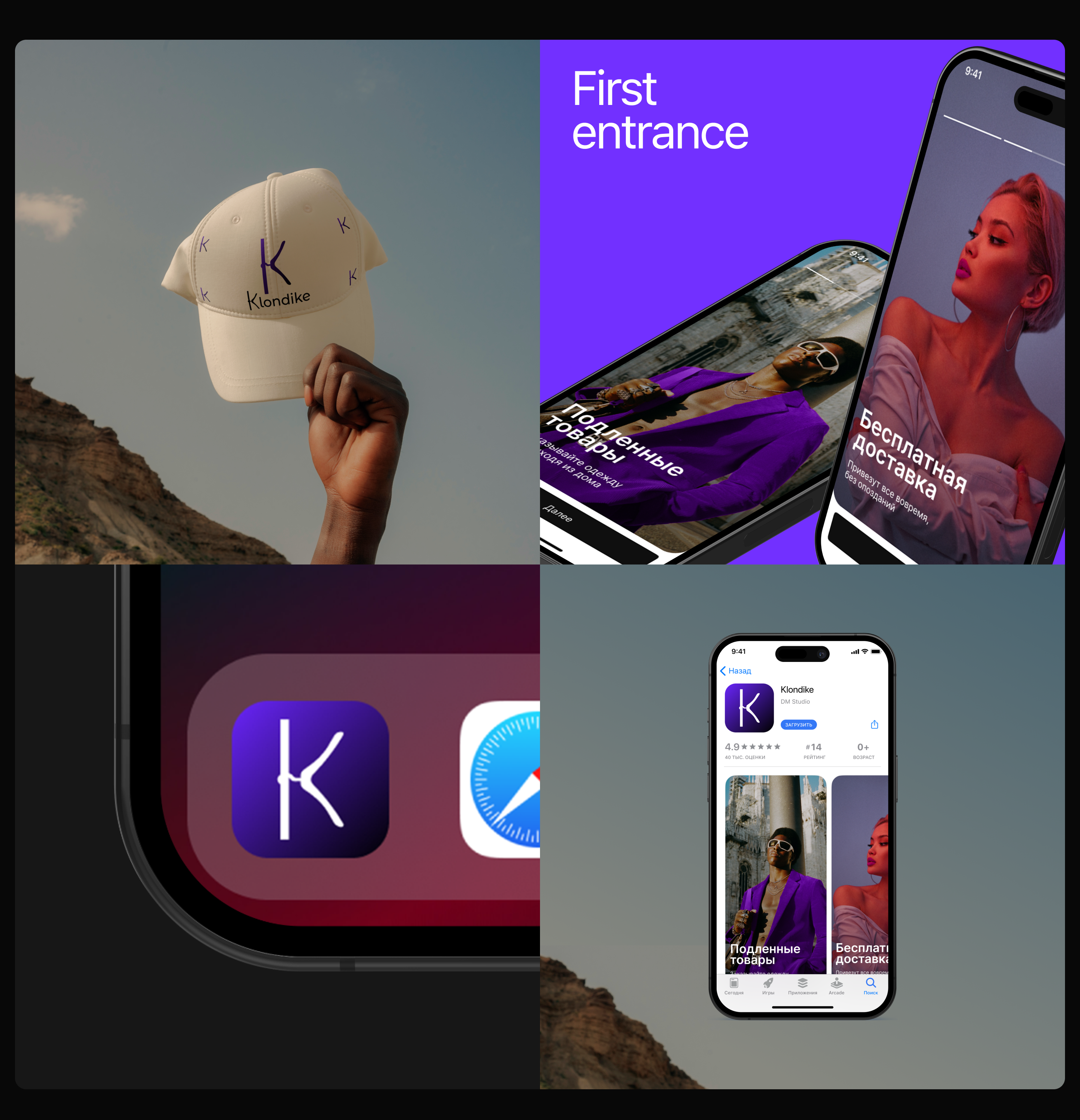 Klondike | Mobile APP — Изображение №8 — Интерфейсы, Брендинг на Dprofile