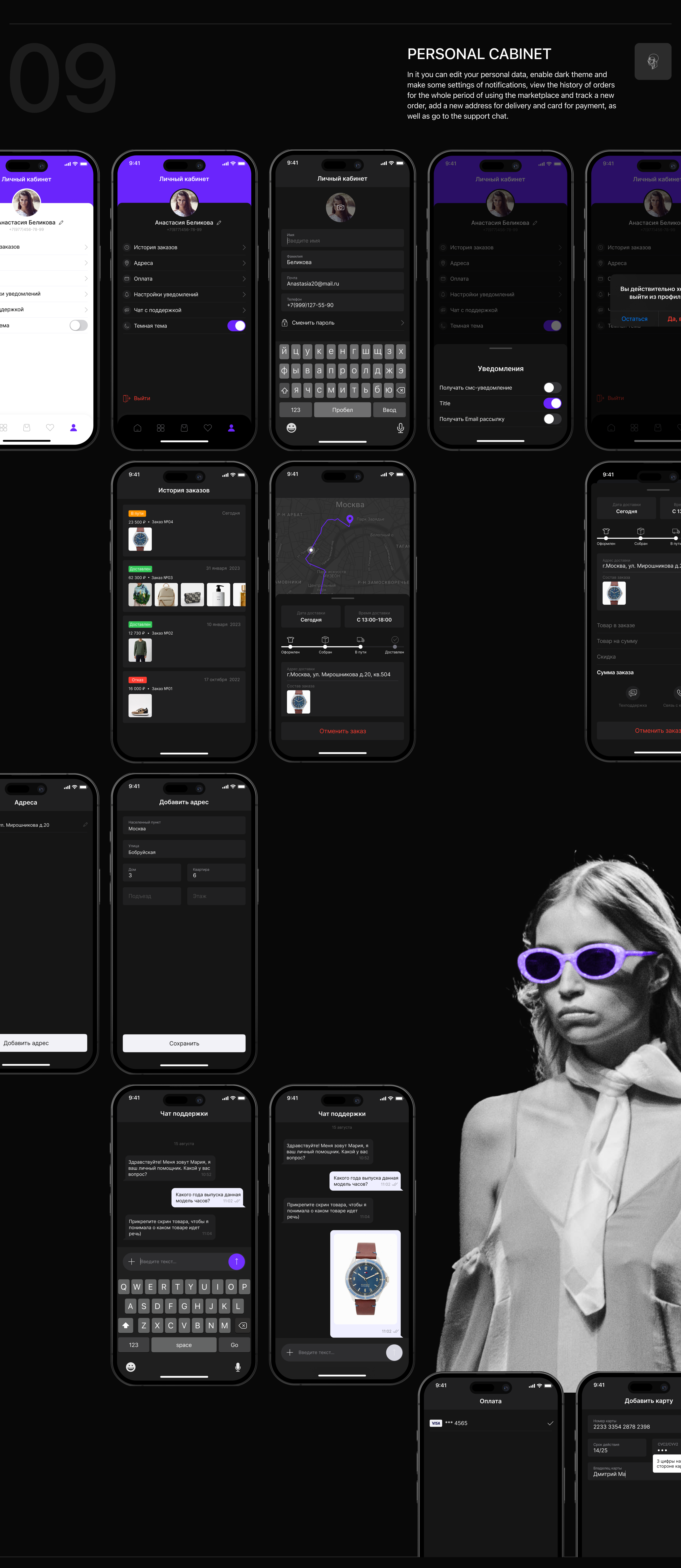 Klondike | Mobile APP — Изображение №12 — Интерфейсы, Брендинг на Dprofile