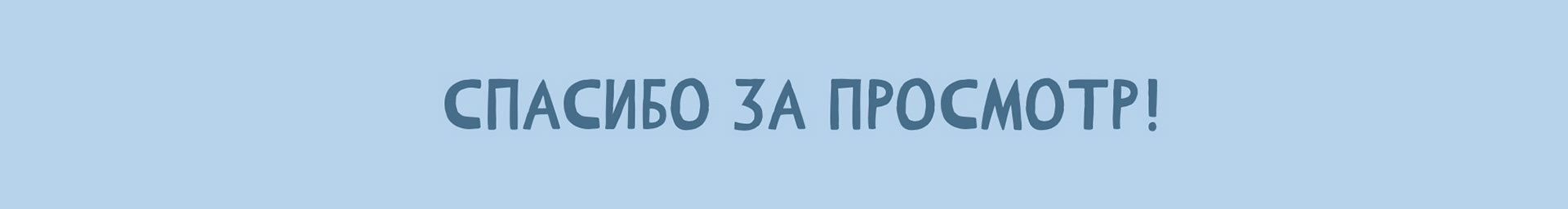 Фирменный персонаж — Изображение №8 — Брендинг, Иллюстрация на Dprofile