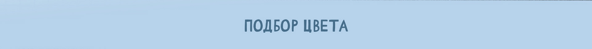 Фирменный персонаж — Изображение №5 — Брендинг, Иллюстрация на Dprofile